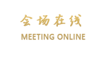 合肥方莱国际大酒店